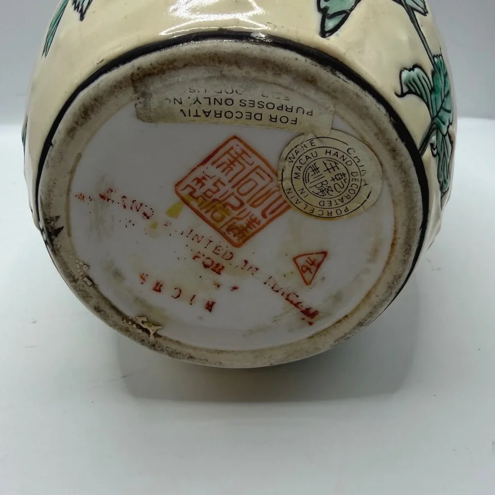 Vintage‎ Macau Hand Painted Porcelain Ginger Jar Floral Chinoiserie Decorative